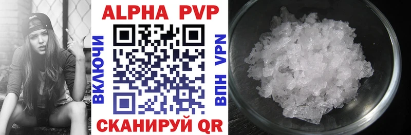 Alpha PVP СК Можайск