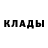 КЕТАМИН ketamine Fosters Top