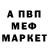 ГАШ гарик ter gerap