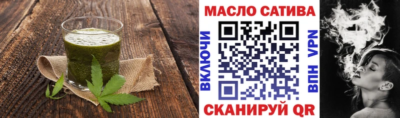 Купить где  Можайск  Еда ТГК конопля 