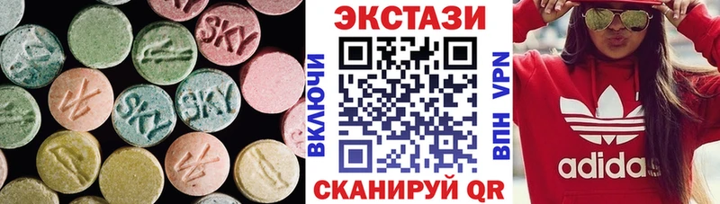 Купить где  Можайск  Экстази MDMA 