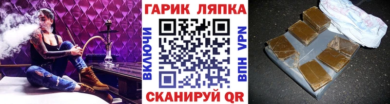Купить где  Можайск  Гашиш индика сатива 