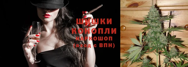 соль курить ск Волоколамск
