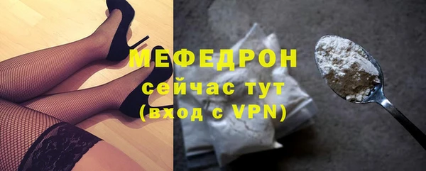 тгк Горняк