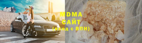 молекула духа Володарск