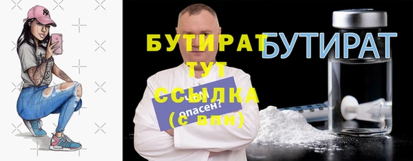 тгк Горняк