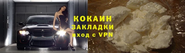 соль курить ск Волоколамск