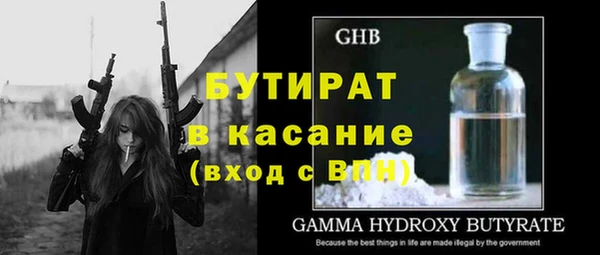 тгк Горняк