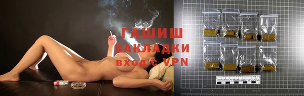 кристаллы Вяземский