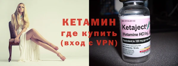 кристаллы Вяземский