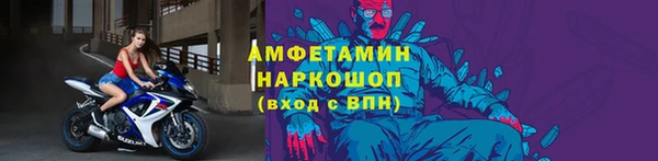 спайс Горнозаводск