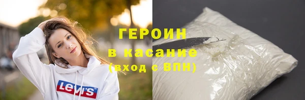 молекула духа Володарск