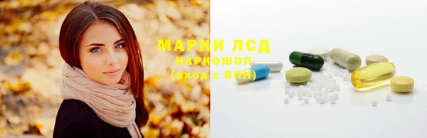 молекула духа Володарск