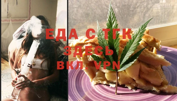 соль курить ск Волоколамск