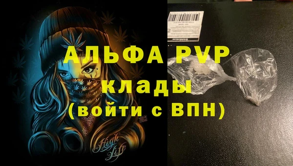 спайс Горнозаводск