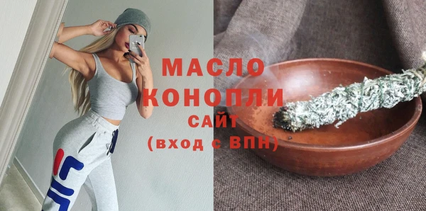 кристаллы Вяземский