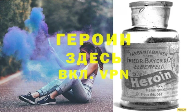 кристаллы Вяземский