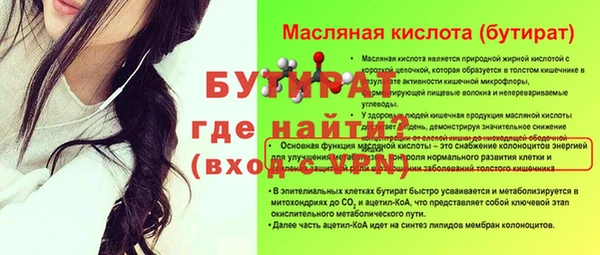 соль курить ск Волоколамск