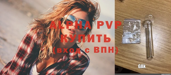 соль курить ск Волоколамск