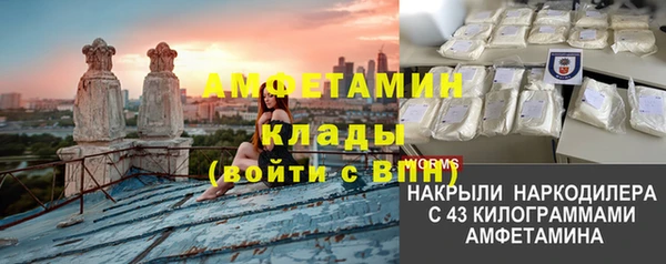 дмт Волосово