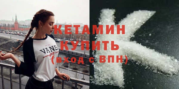 молекула духа Володарск