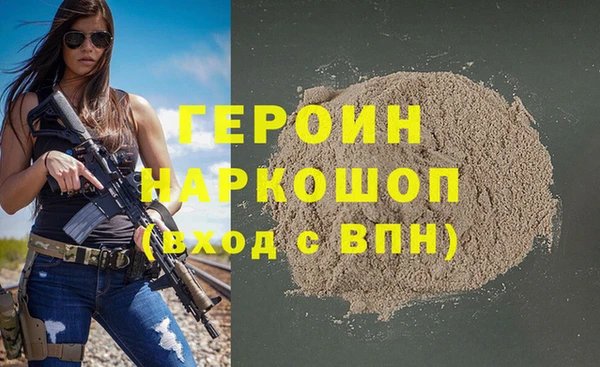 стаф Горно-Алтайск