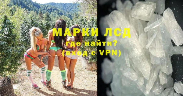 кристаллы Вяземский