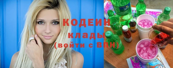 кристаллы Вяземский