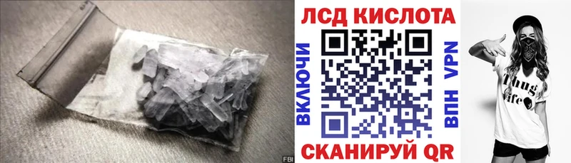 LSD-25 экстази ecstasy  Купить где  Можайск 