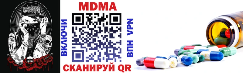 MDMA Molly  Купить где  Можайск 