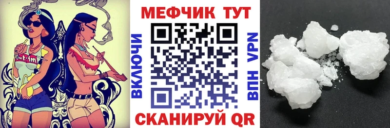 МЯУ-МЯУ VHQ  Купить  Можайск 