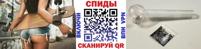 МЕТАМФЕТАМИН пудра  Купить где  Можайск 
