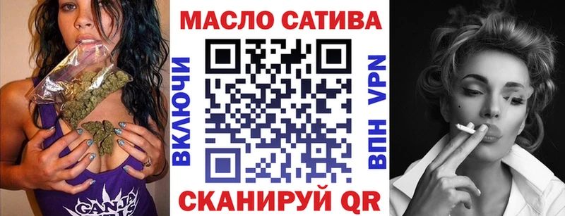 Дистиллят ТГК концентрат  Купить  Можайск 